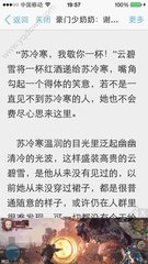 菲律宾移民签证几天能出来(移民签证办理周期)